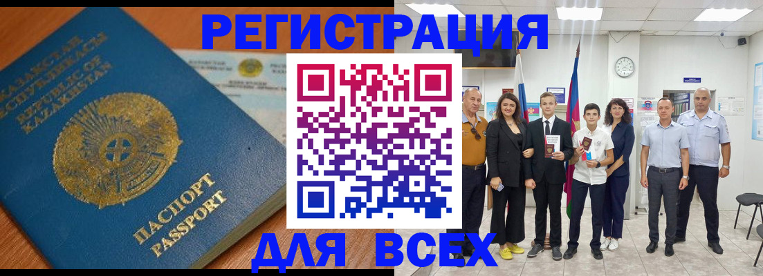 найти адрес прописки в Зеленогорске