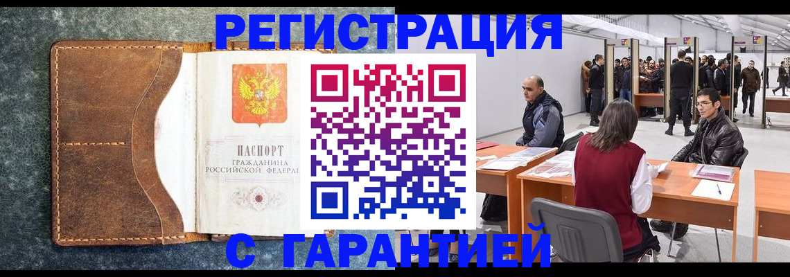 пропишу в квартире в Зеленогорске
